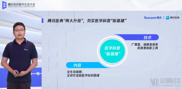 华为固话f201终端刷机_视频问诊终端机_手持终端刷机