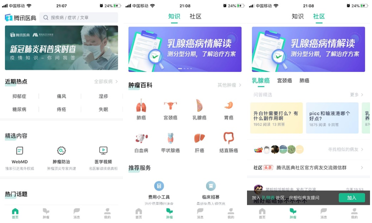 视频问诊终端机_手持终端刷机_华为固话f201终端刷机