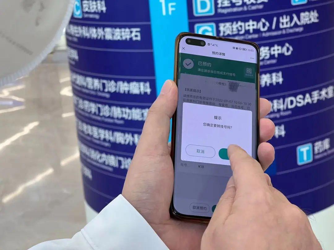 互联网医院的定义是什么_有互联网医院牌照的医院清单_简述物联网的定义