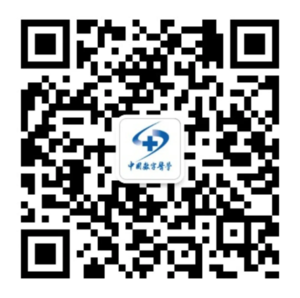 互联网医院架构设计_物联网六域架构 沈杰_物联网架构下的 电气火灾监控系统 构成