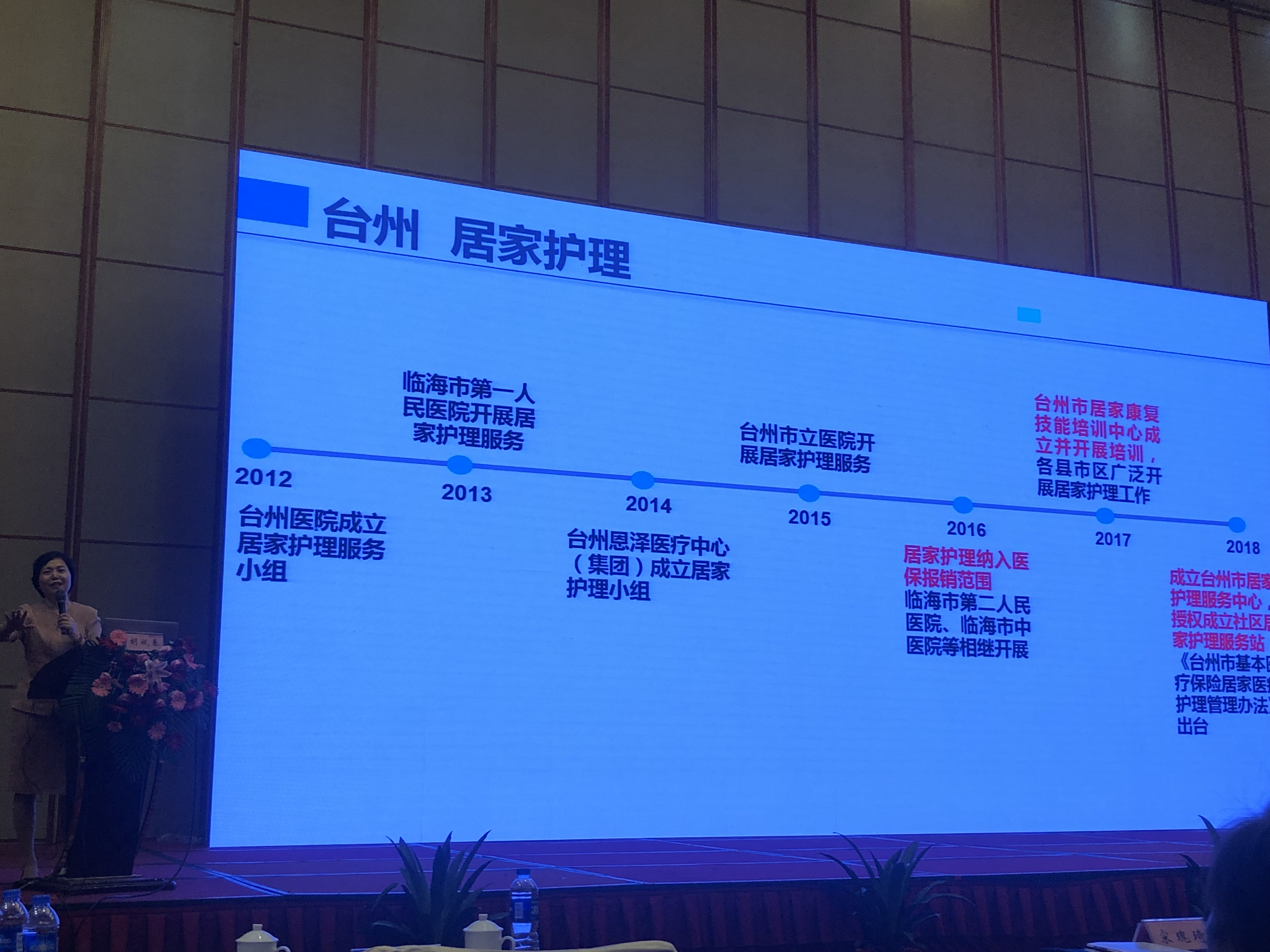 基于移动平台的医疗物联网数据管理系统的设计_智慧医疗 物联网_关于医疗健康互联网的理解