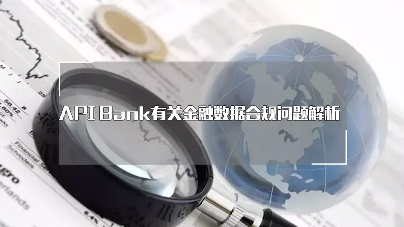 医院数据合规_江苏省规培医院_多规合一的实践与思考