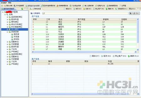 微信小程序用什么开发_开发小程序需要什么_互联网医疗 小程序开发