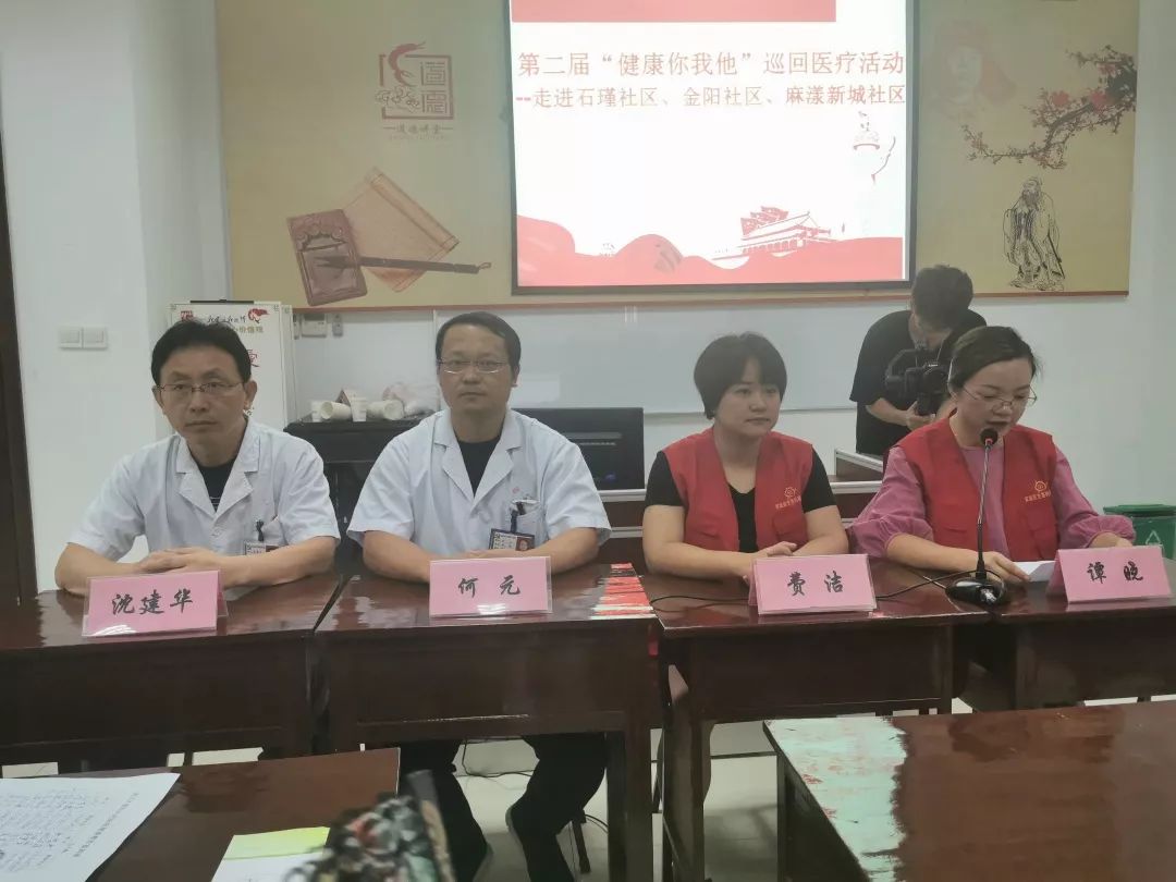 医疗健康_迈瑞医疗进入世界医疗前10_进入医疗健康站