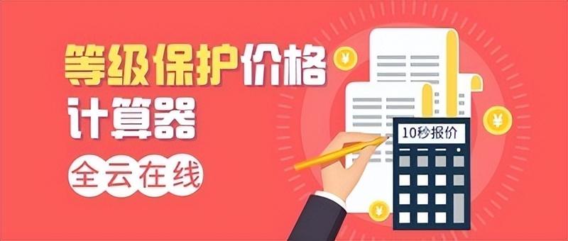 台江医院是几等医院_互联网医院需要3级等保_请病假诊断证明需要哪个级别的医院