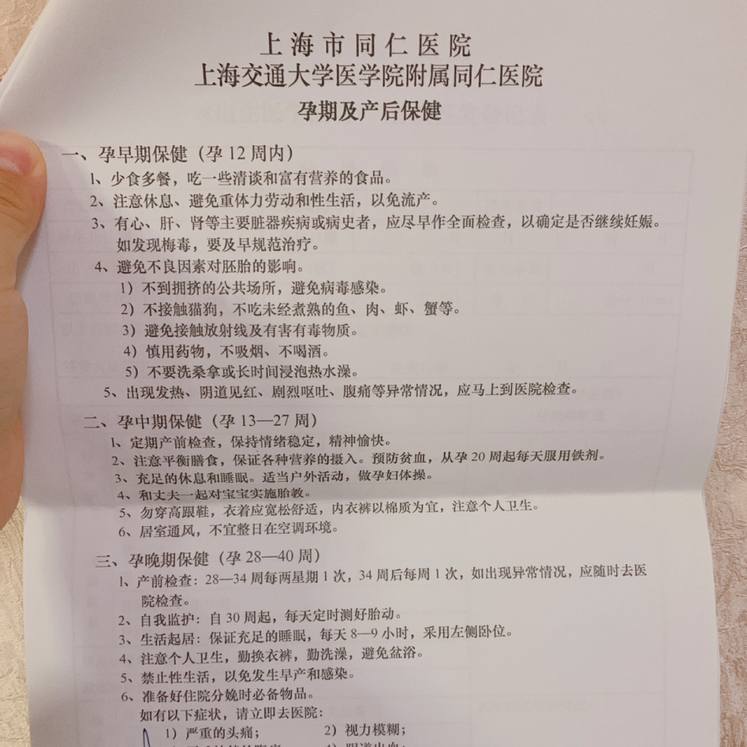 微信公众号付费功能_仁济医院公众号付费_付费算命源码 公众号版