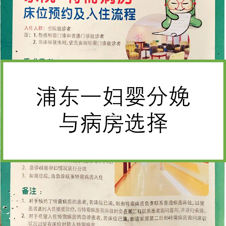 仁济医院公众号付费_微信公众号付费功能_付费算命源码 公众号版