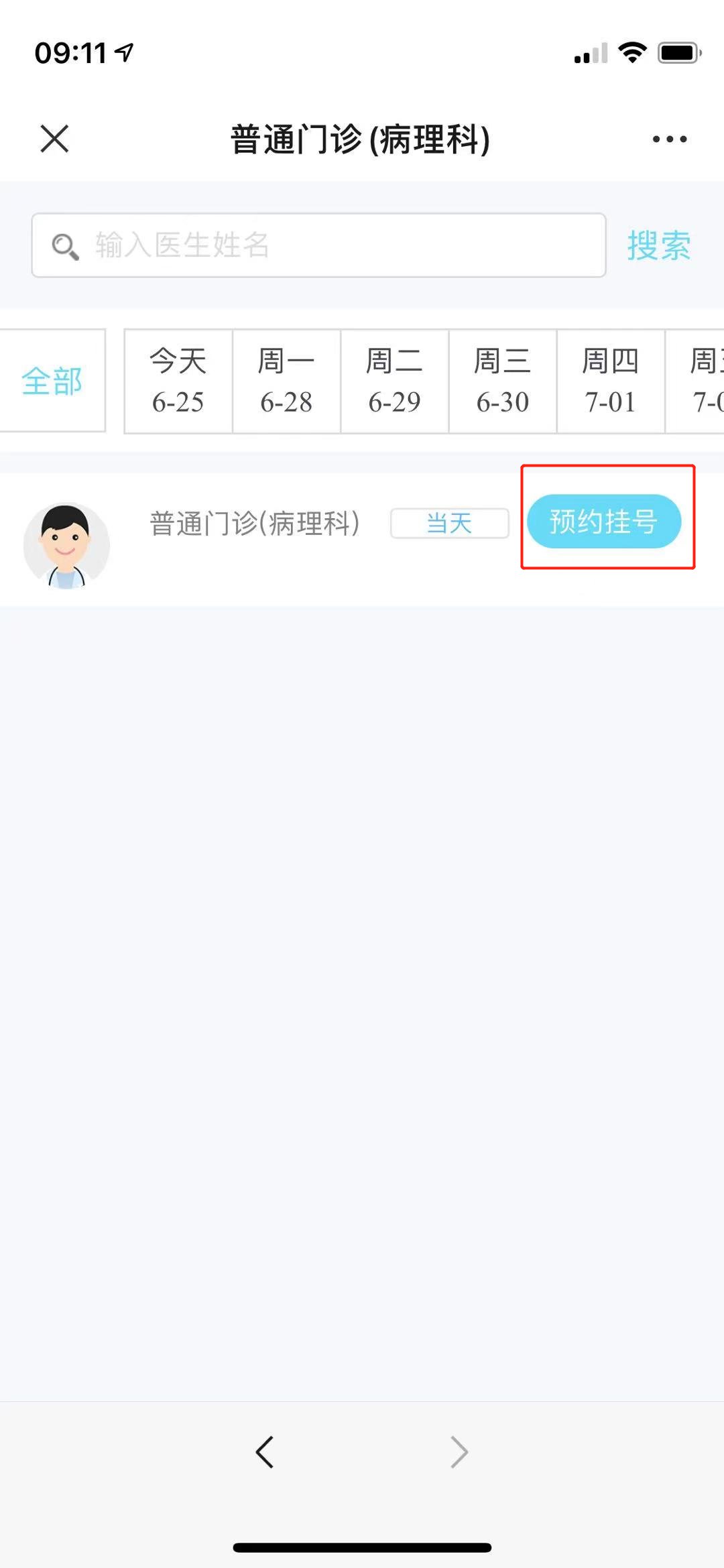 物联网专业群建设_互联网医院 平台 建设_物联网平台即是管理平台