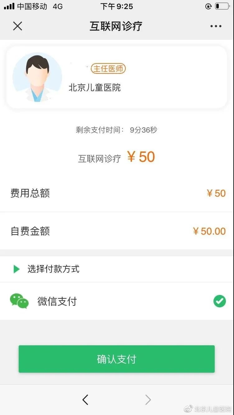 物联网平台即是管理平台_互联网医院 平台 建设_物联网专业群建设