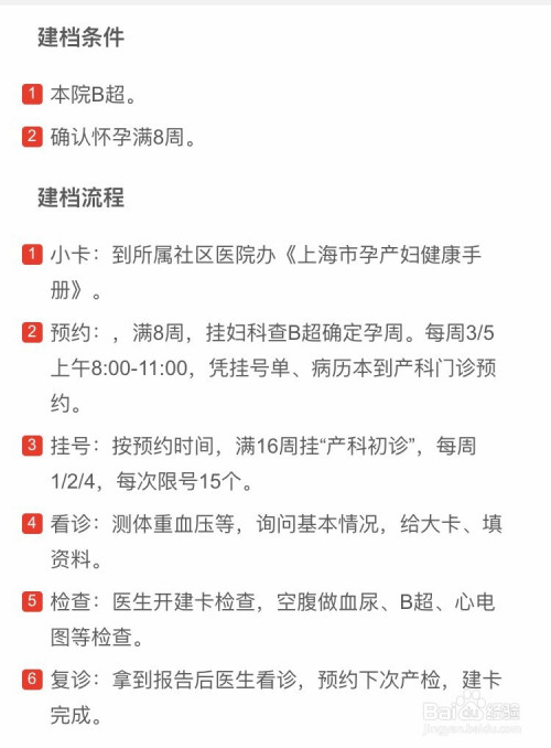 付费app账号分享公众号_ios付费账号分享公众号_仁济医院公众号付费