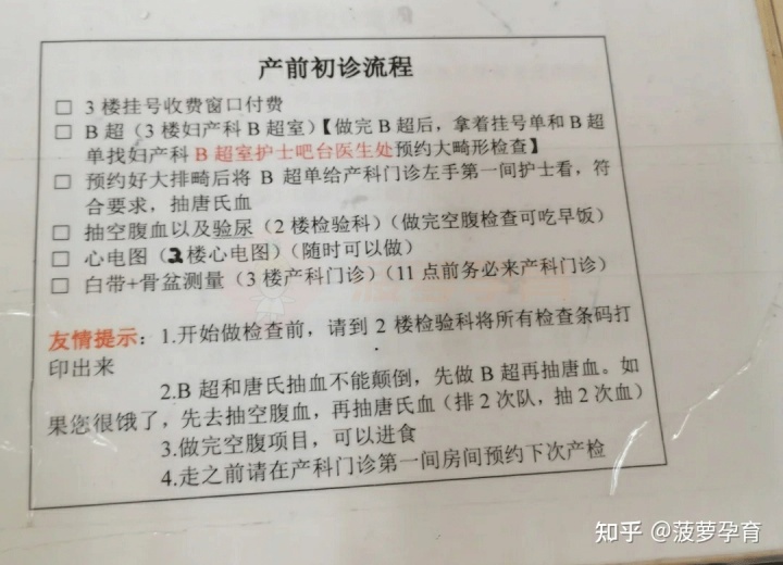 仁济医院公众号付费_付费app账号分享公众号_ios付费账号分享公众号