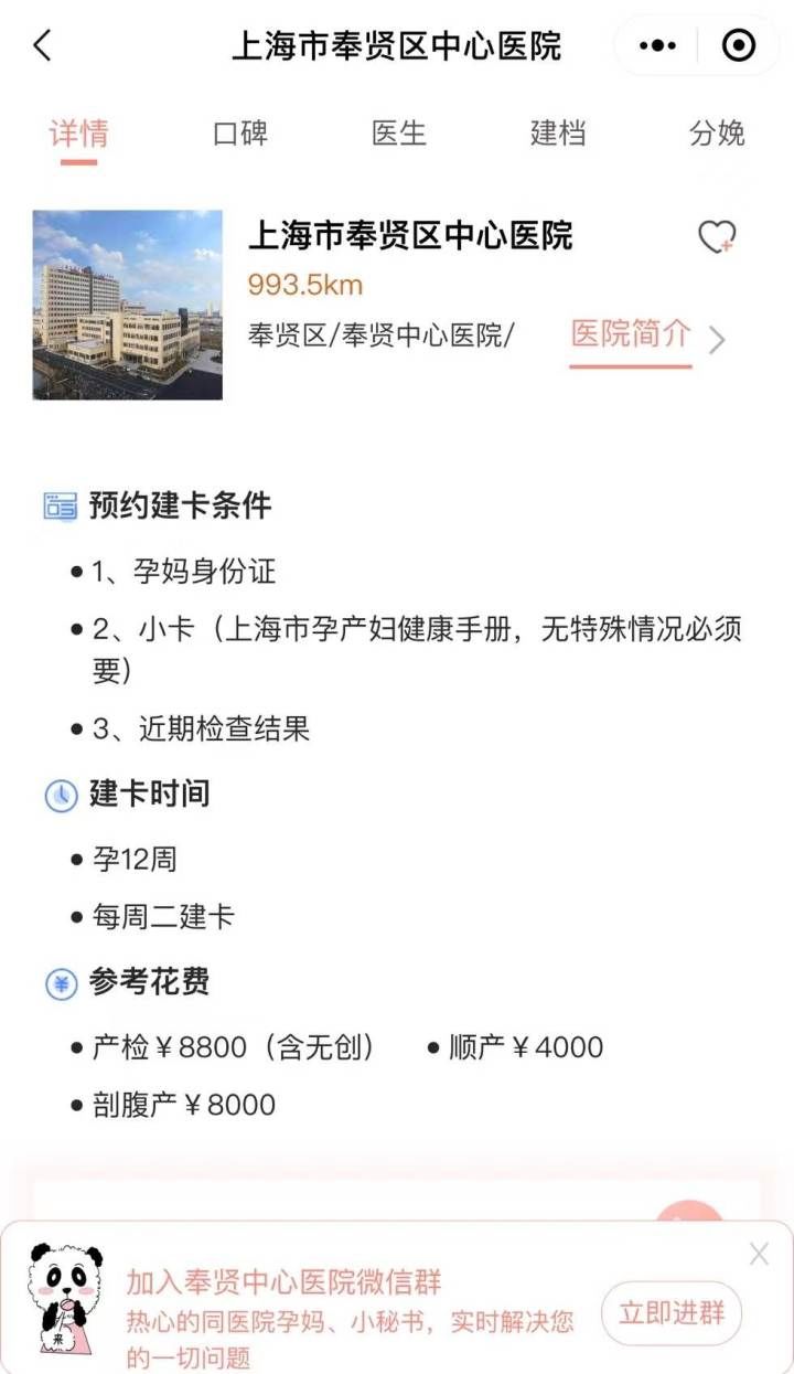 ios付费账号分享公众号_仁济医院公众号付费_付费app账号分享公众号