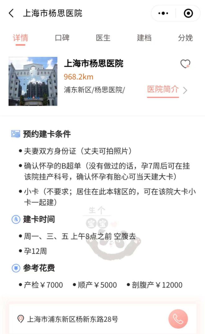 仁济医院公众号付费_付费app账号分享公众号_ios付费账号分享公众号