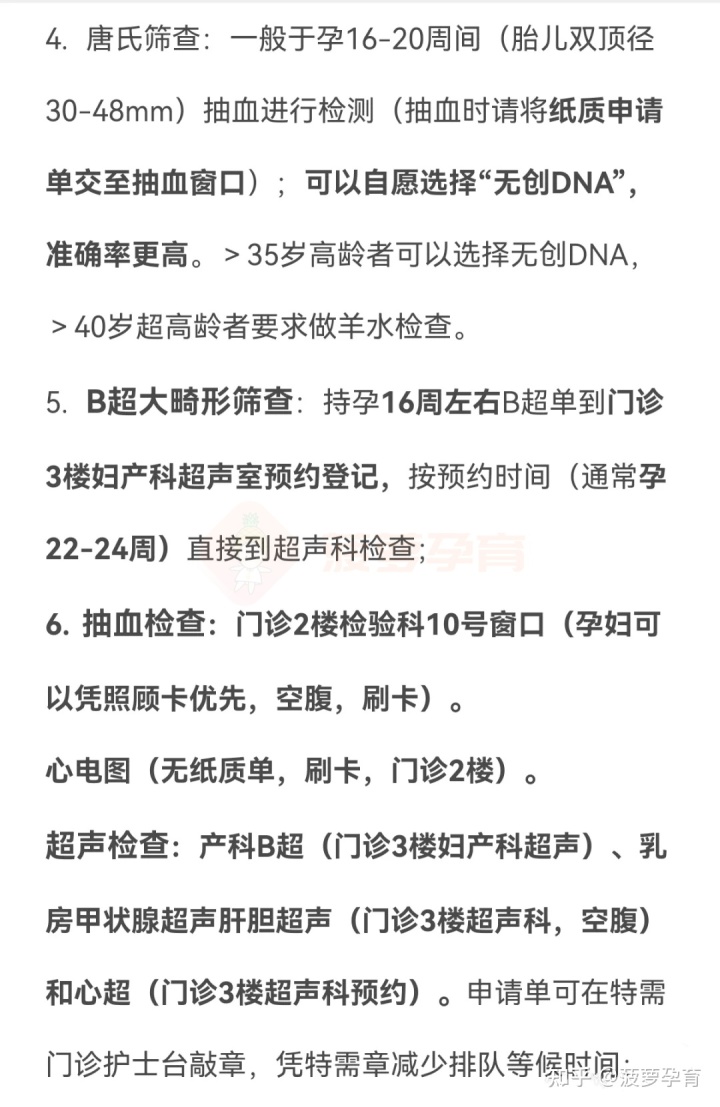 付费app账号分享公众号_仁济医院公众号付费_ios付费账号分享公众号