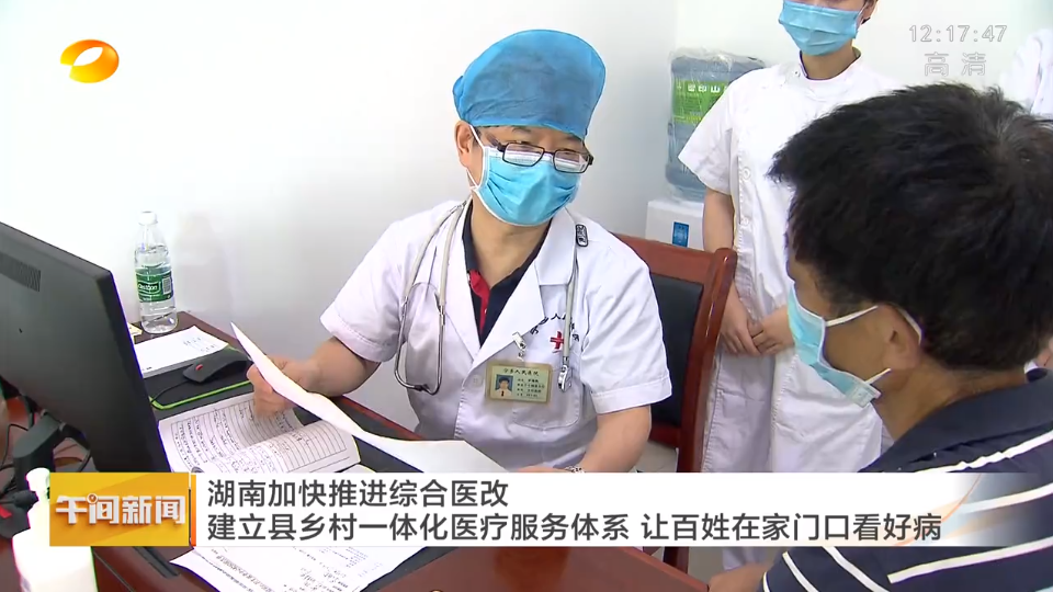 信息系统等保三级_等保三级测评机构_互联网医院 等保三级