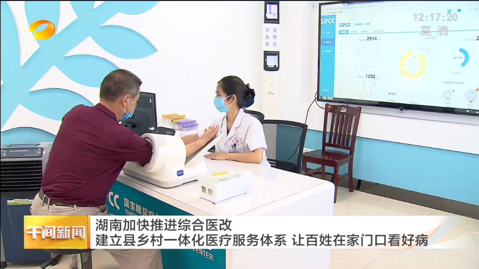 等保三级测评机构_互联网医院 等保三级_信息系统等保三级