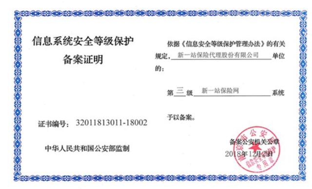 在物联网,云计算等新技术_互联网医院需要3级等保_十里河医院是几等医院