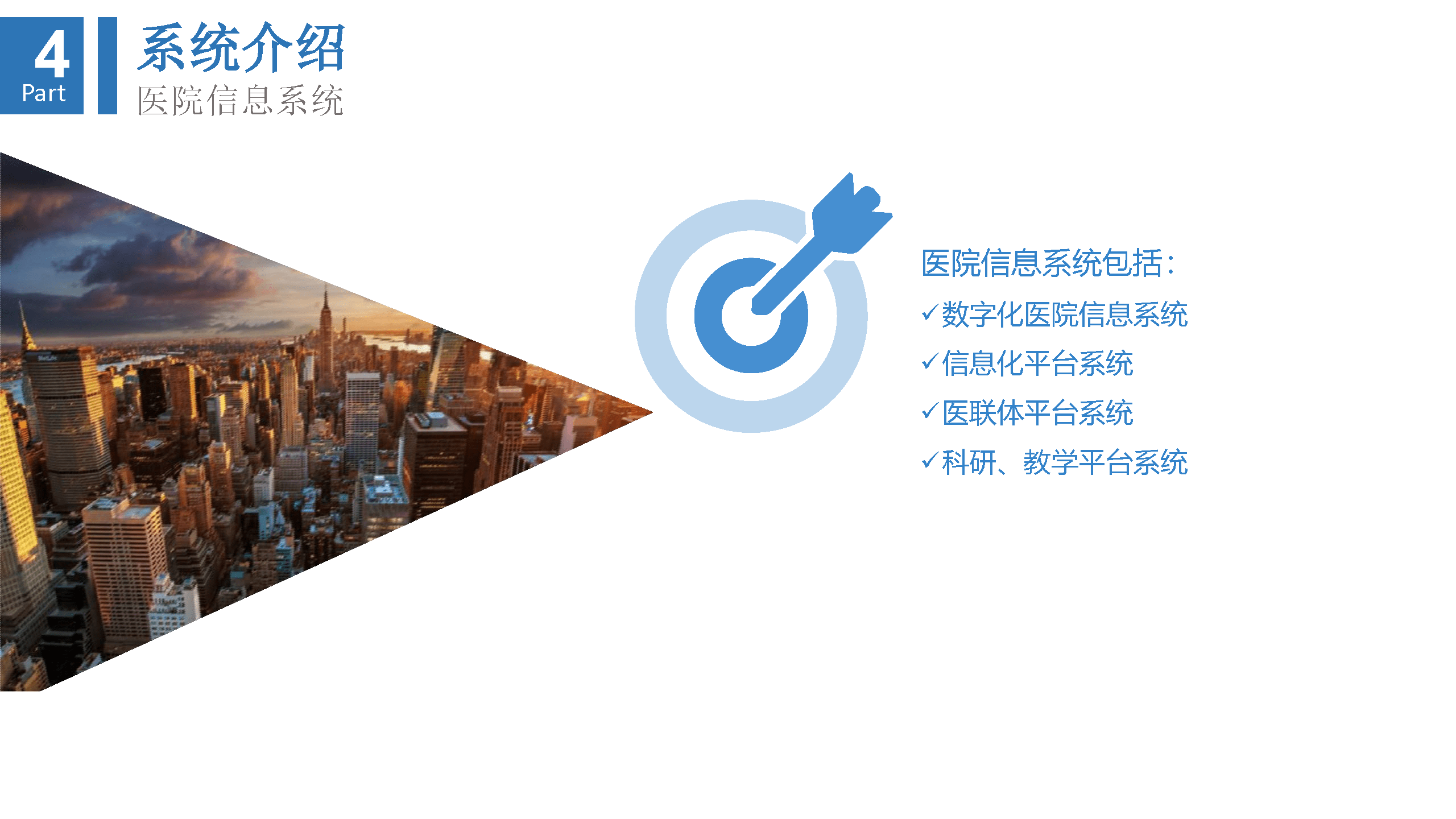 联网报警运营方案_互联网医院运营目标_银行联网报警运营可行性方案