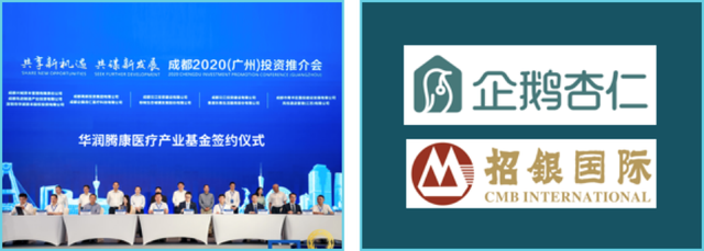 医疗健康互联网 公司架构_物联网开放体系架构_物联网在智能安保的主要架构