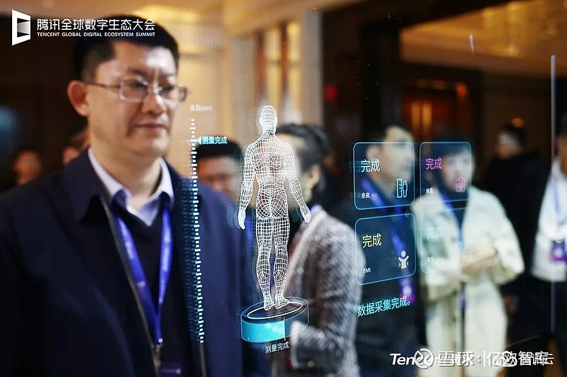 物联网开放体系架构_物联网在智能安保的主要架构_医疗健康互联网 公司架构