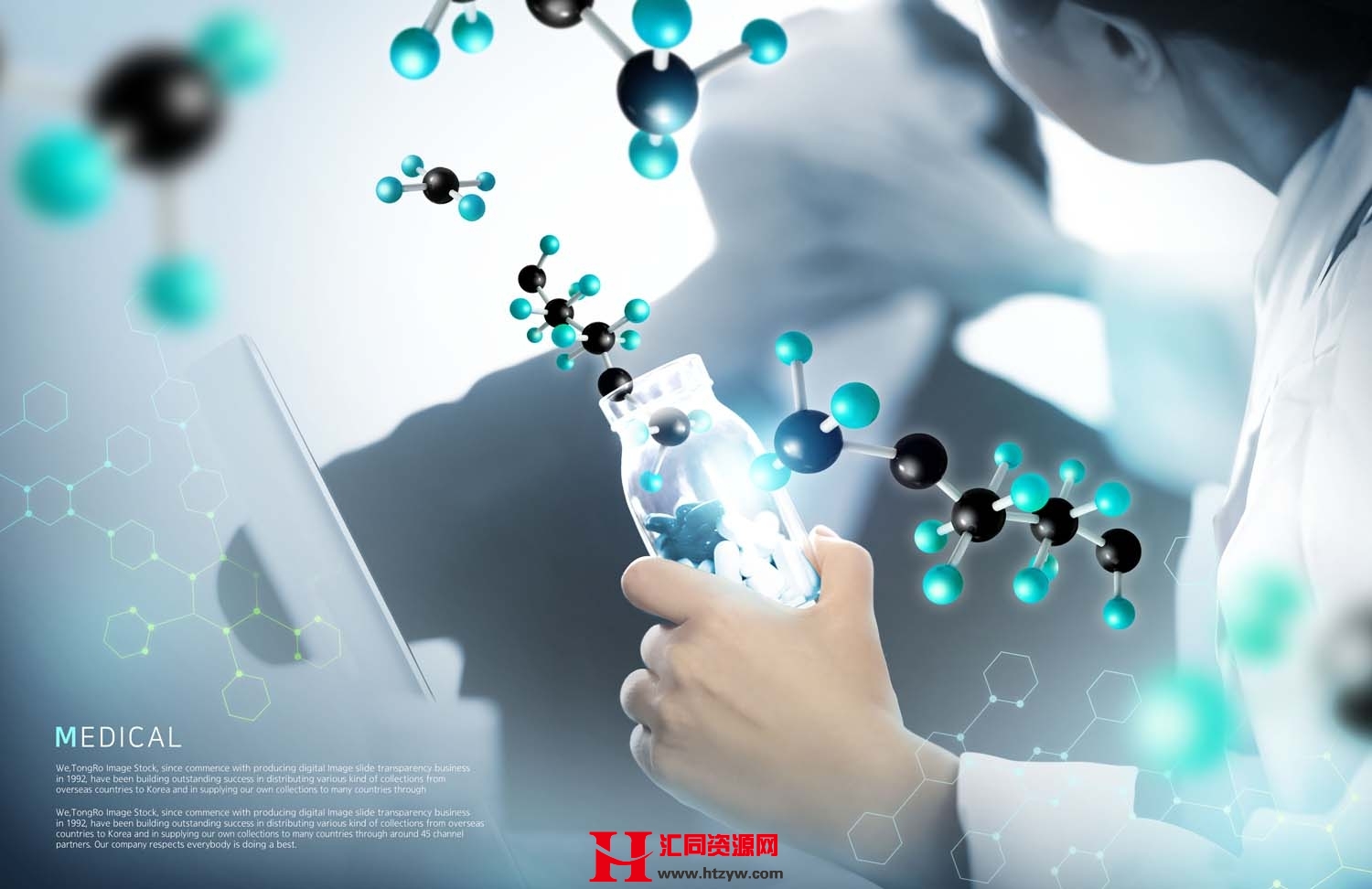 中国医疗健康大数据峰会概念股_中国医疗健康产业联盟_新闻：中国互联网+医疗健康 生态体系发展