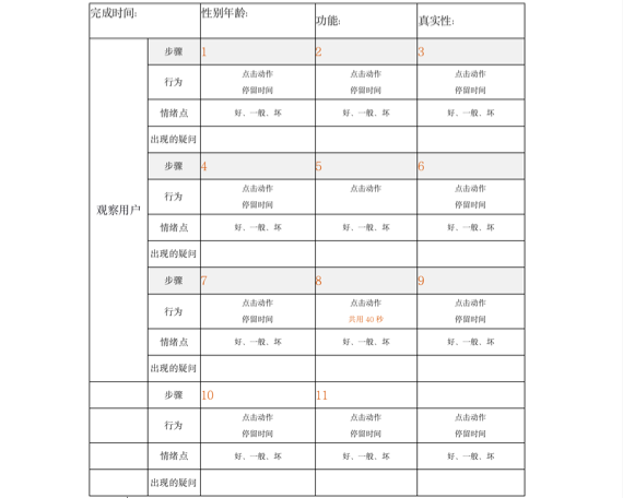 掌机终端_pos机终端号_视频问诊终端机