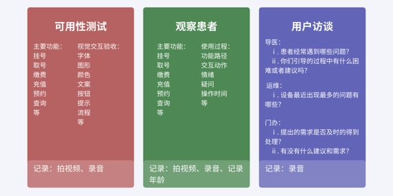 掌机终端_pos机终端号_视频问诊终端机