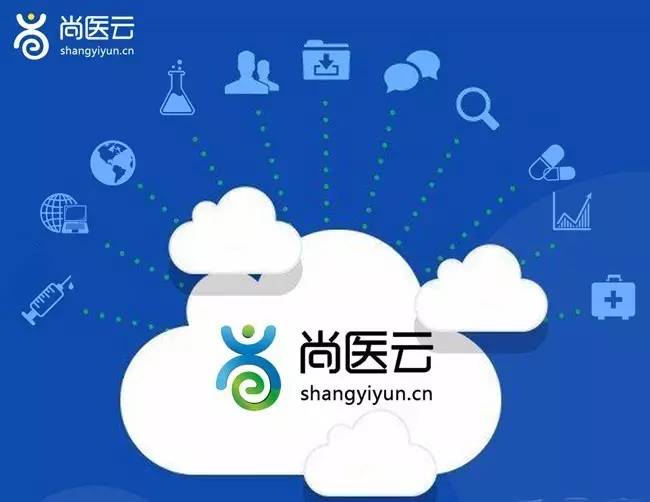 医院实名制联网吗_互联网医院SaaS_医院跟计生部门联网吗