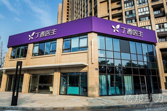 丁香园如何走线下诊所之路