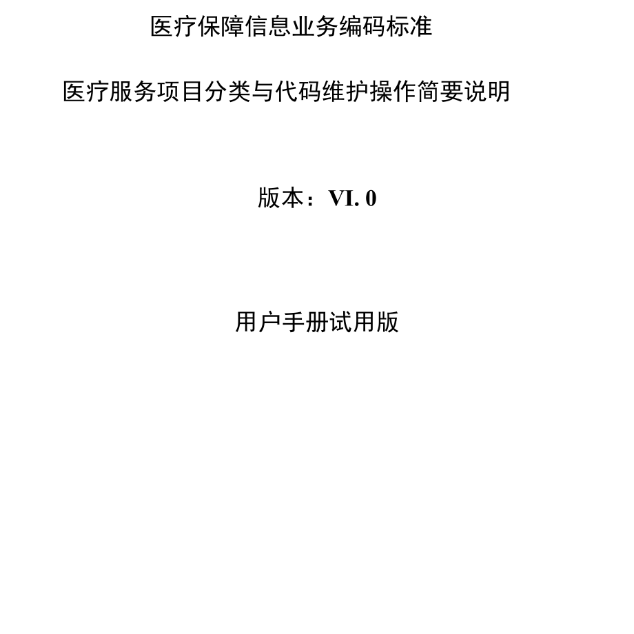 现在仁济医院互联网医院配药快递费怎么付_医院配药室图片_仁济治疗子宫肌瘤医院
