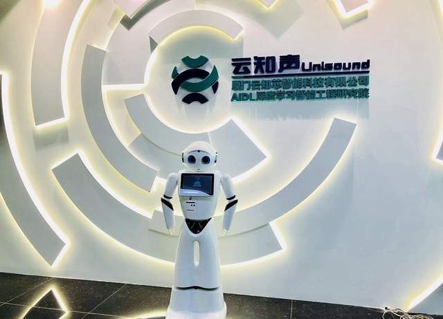 云知声硬件_云知声拓展医疗市场_云知声开放平台
