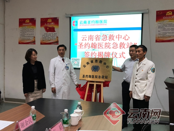 互联网医院运营目标_运营战略的四个目标_物联网让农业智慧运营