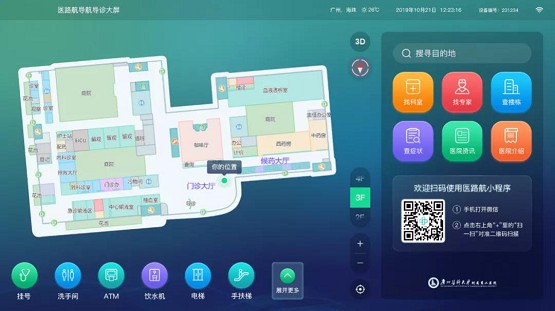 智能题库搭建_桁架搭建舞台搭建展台搭建展台搭建_智能导诊搭建