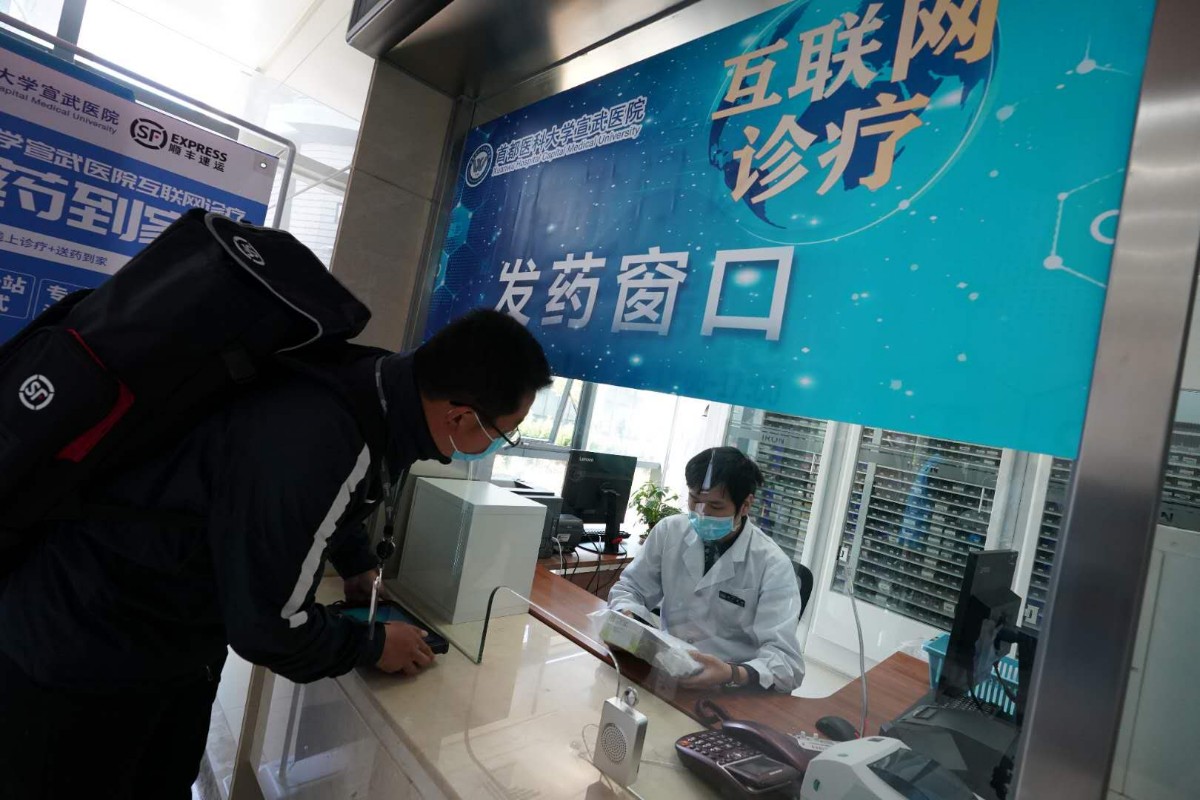 哪些病可以在互联网医院首诊_首诊负责制_北京市基层医院首诊制