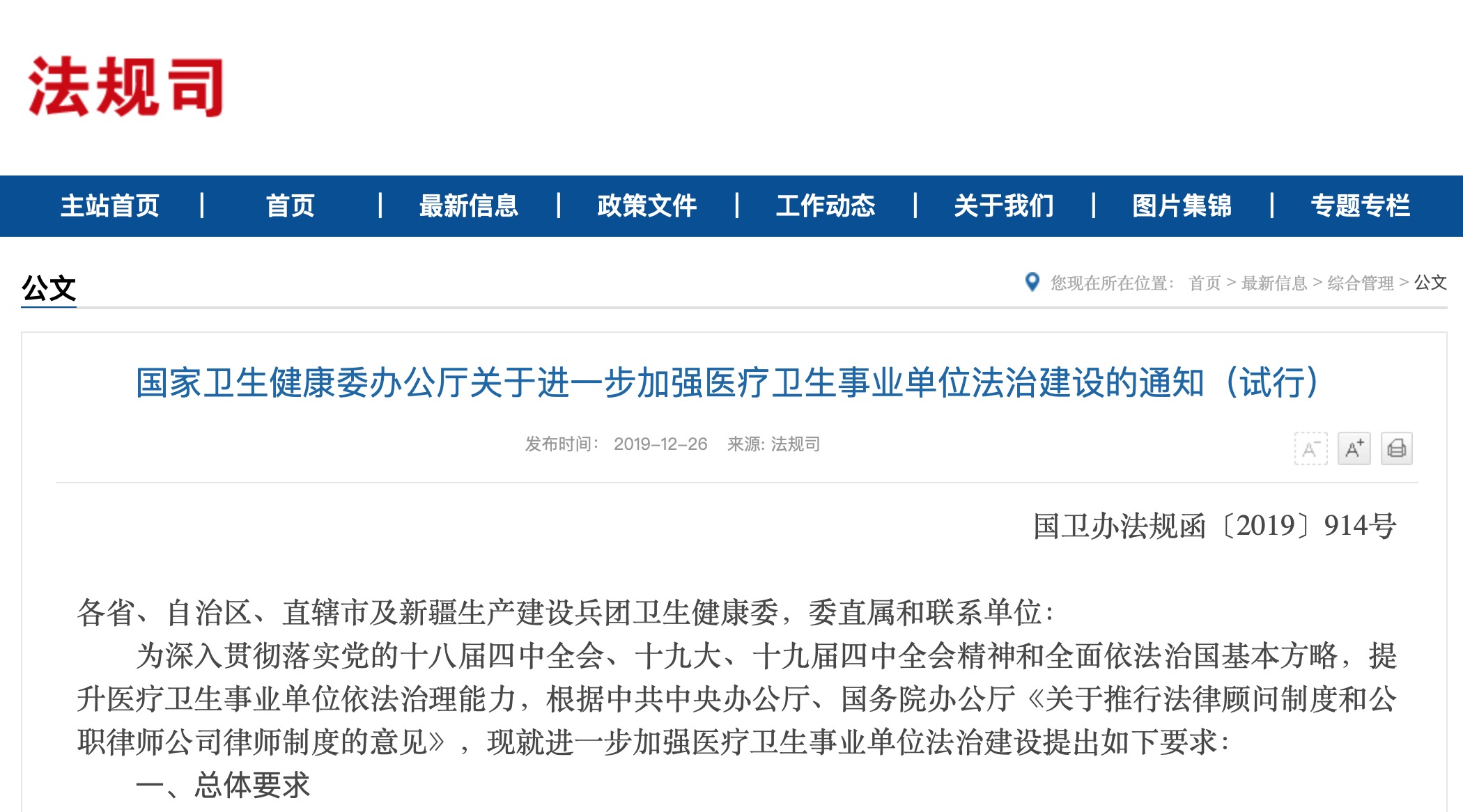 戴维医疗 产品_移动医疗产品_医疗信息化产品