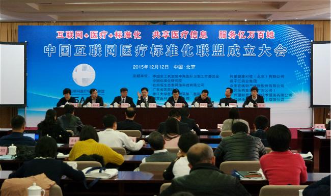 移动医疗产品_医疗信息化产品_戴维医疗 产品