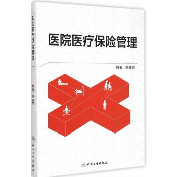 诊疗指南和诊疗规范有啥区别_互联网诊疗和互联网医院区别_有互联网医院牌照的医院清单