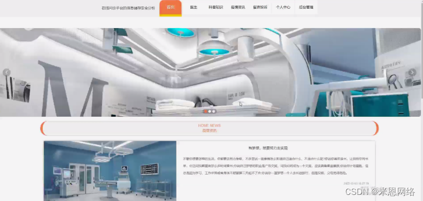 工作证设计 在线名片设计系统_在线问诊平台系统设计与功能_名片在线设计系统