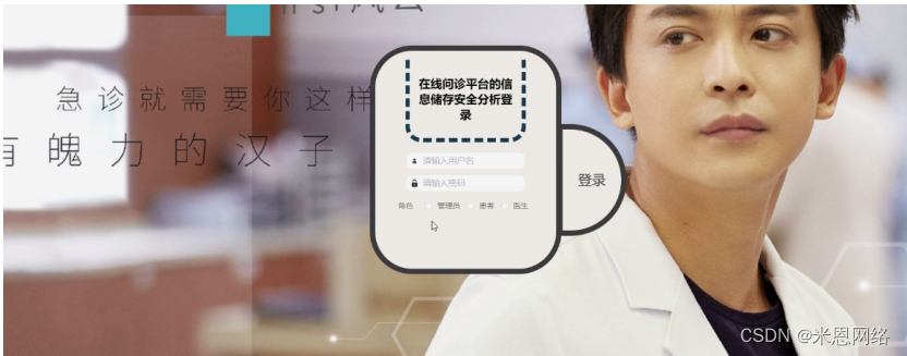 在线问诊平台系统设计与功能_名片在线设计系统_工作证设计 在线名片设计系统