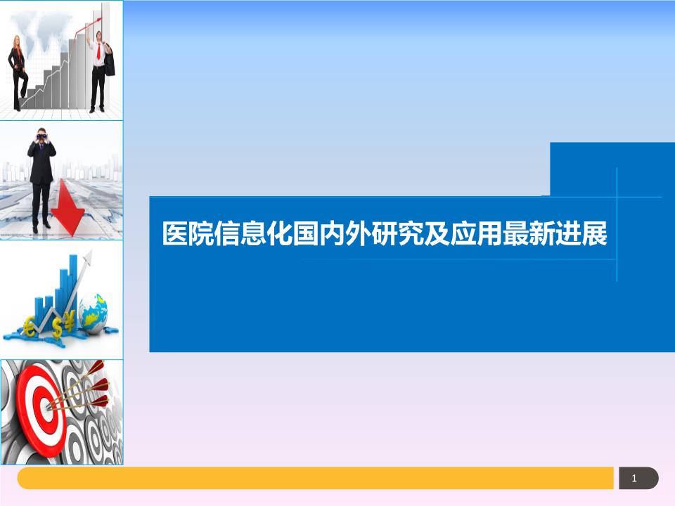 in his words_his 7850_his功能