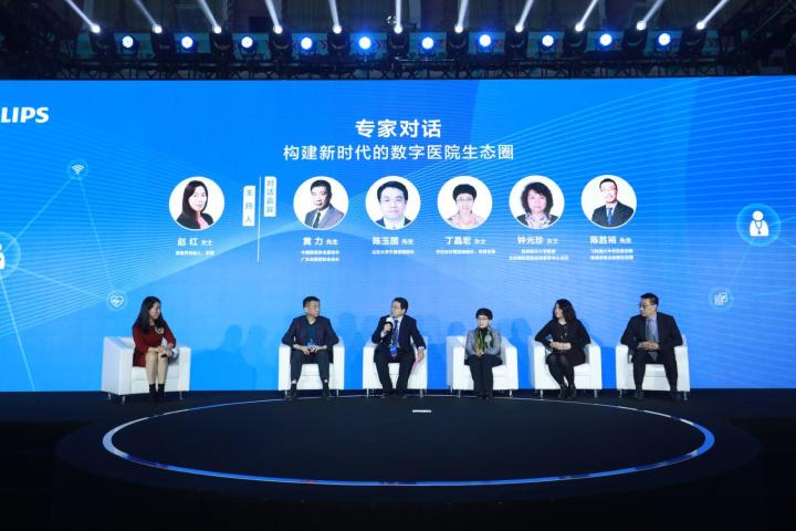 智慧法院建设存在难点问题_打造5G+智慧医疗系统存在的问题和建议_5g安全建议 运营商