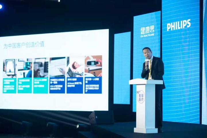 智慧法院建设存在难点问题_打造5G+智慧医疗系统存在的问题和建议_5g安全建议 运营商