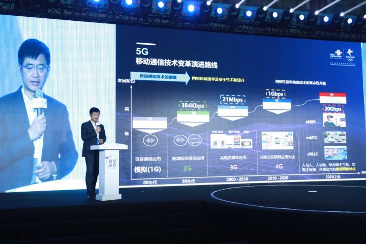 5g安全建议 运营商_打造5G+智慧医疗系统存在的问题和建议_智慧法院建设存在难点问题