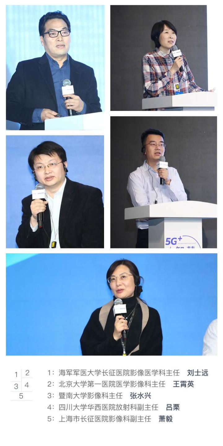 5g安全建议 运营商_打造5G+智慧医疗系统存在的问题和建议_智慧法院建设存在难点问题