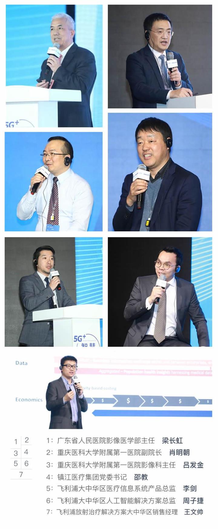 智慧法院建设存在难点问题_5g安全建议 运营商_打造5G+智慧医疗系统存在的问题和建议