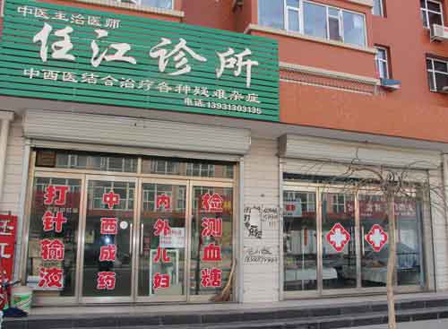 福建旅游团队服务监管平台_北京市医疗服务与执业监管平台_北京养老服务信息平台