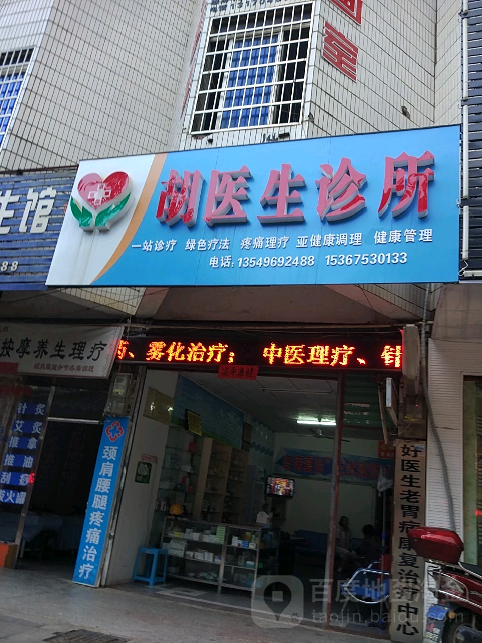 北京养老服务信息平台_北京市医疗服务与执业监管平台_福建旅游团队服务监管平台