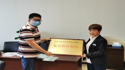 北京养老服务信息平台_北京市医疗服务与执业监管平台_福建旅游团队服务监管平台