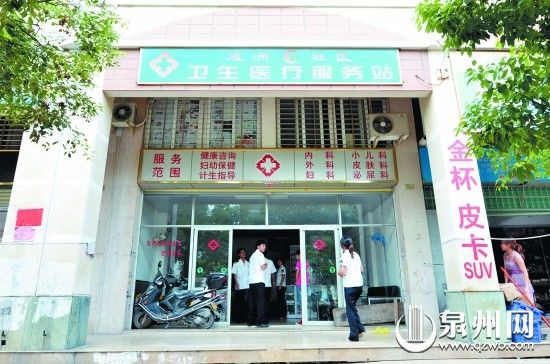 福建旅游团队服务监管平台_北京市医疗服务与执业监管平台_北京养老服务信息平台