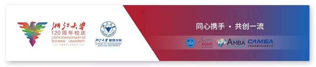 一次浙大与阿里的融合！上周，求是创新“管院人”应邀去梦想小镇做......